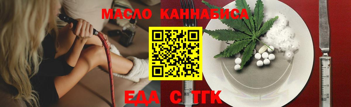 Москва  Canna-Cookies марихуана  Вход с VPN 