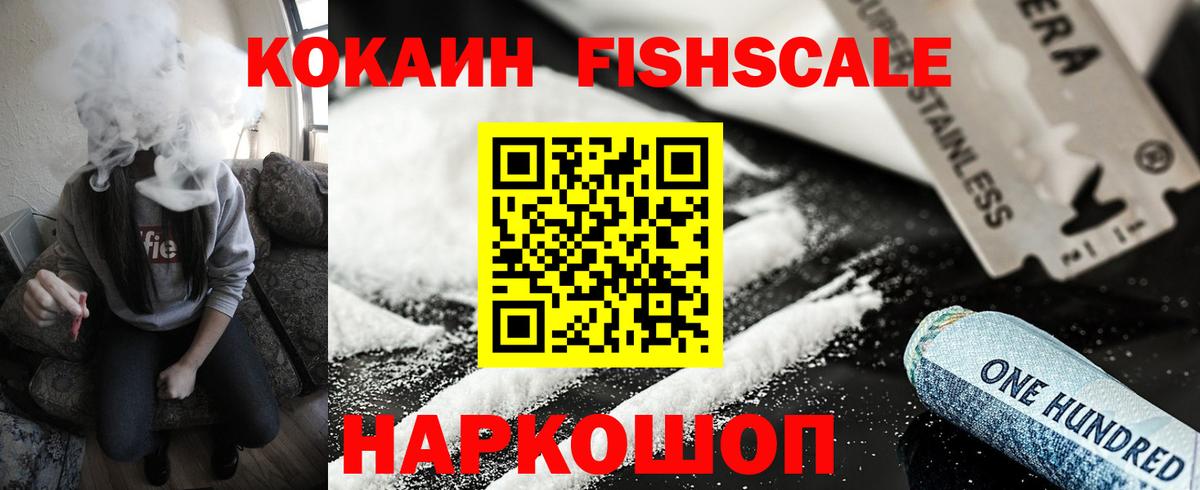 Москва  КОКАИН  Cocaine 97%  Вход с VPN  КОКАИН Эквадор 