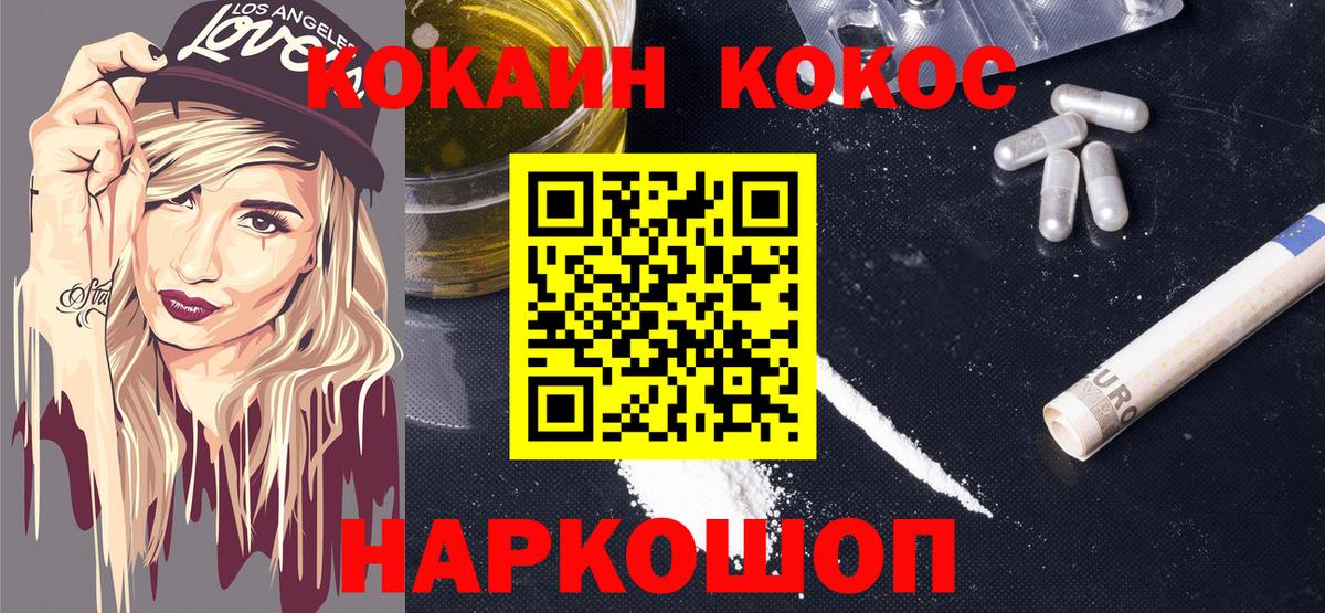 COCAIN 98% Москва