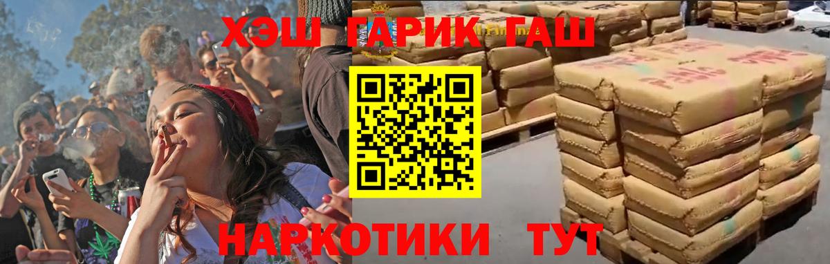 Москва  Гашиш  Вход с VPN  ГАШИШ 40% ТГК  магазин продажи наркотиков  ГАШ AMNESIA HAZE 