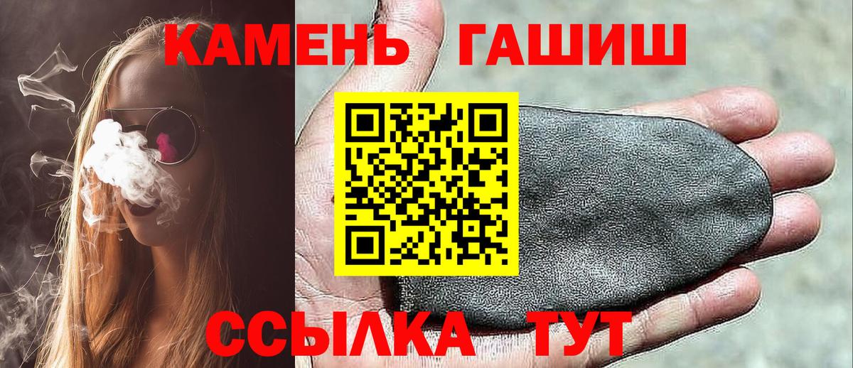 Гашиш 40% ТГК Москва