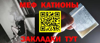 кокаин Гагарин