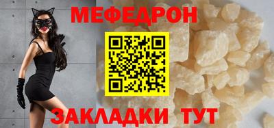 кристаллы Гай