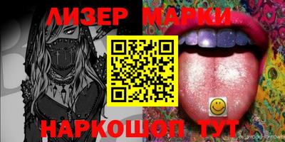 кокаин Гагарин