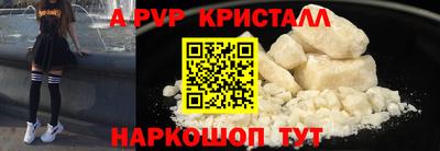 кристаллы Гай