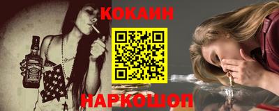 кокаин Гагарин