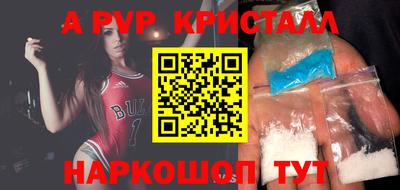 кокаин Гагарин