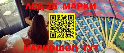 кокаин Гагарин