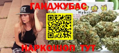кристаллы Гай