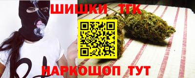 кристаллы Гай