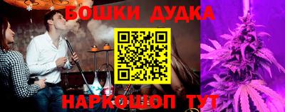 гидра Гусиноозёрск