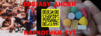 кристаллы Гай