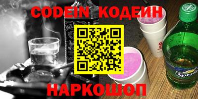 кристаллы Гай