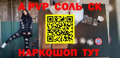 кристаллы Гай