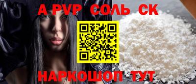 кокаин Гагарин