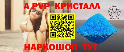 2c-b Гусь-Хрустальный