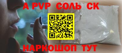 кокаин Гагарин