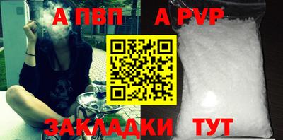 кристаллы Гай