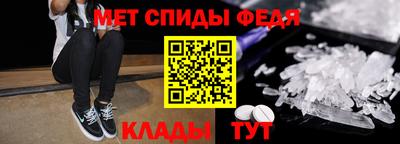 кристаллы Гай