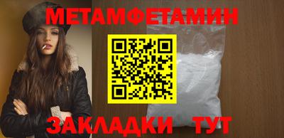 кокаин Гагарин