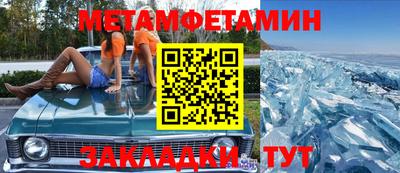 кристаллы Гай