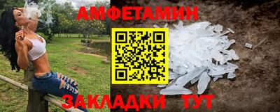 кристаллы Гай