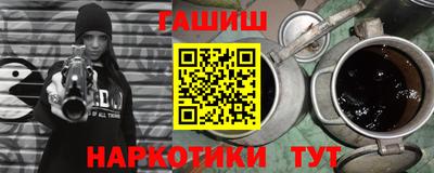 2c-b Гусь-Хрустальный