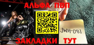 кристаллы Гай