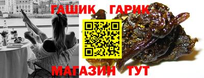 кокаин Гагарин