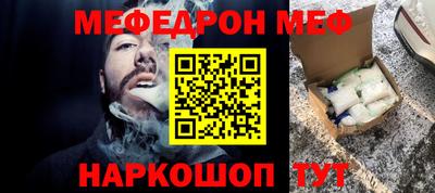 кокаин Гагарин
