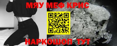 кокаин Гагарин