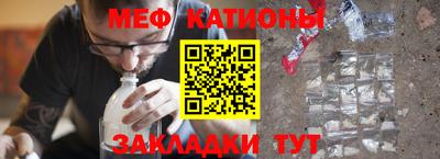кристаллы Гай
