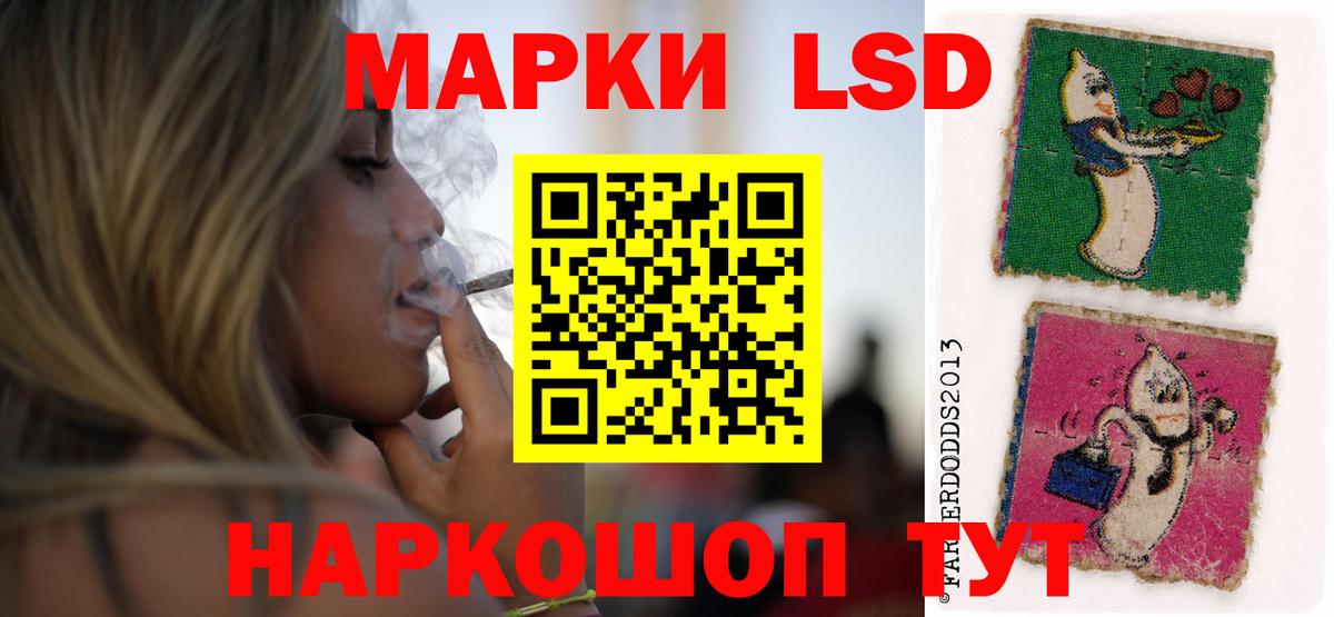 Лсд 25 экстази кислота Москва
