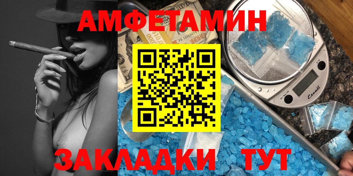 Москва  Метамфетамин винт  Метамфетамин винт  Вход с VPN 