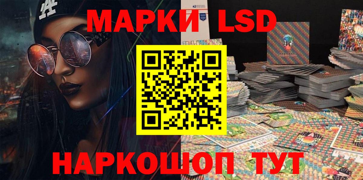 как найти   Вход с VPN  Марки 25I-NBOMe  Москва  Наркотические марки 1500мкг 