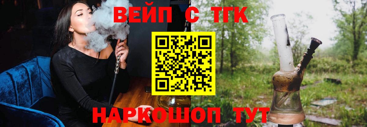 Дистиллят ТГК гашишное масло  хочу   Москва  Вход с VPN 