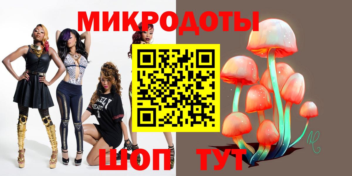 Галлюциногенные грибы ЛСД  Вход с VPN  Москва 