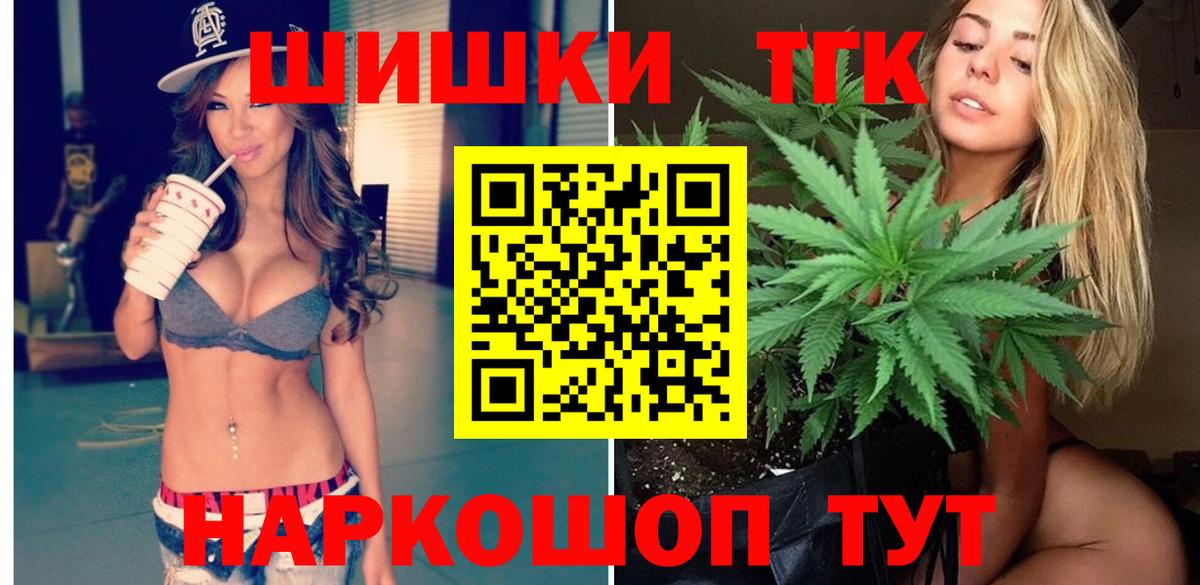 Каннабис сатива  Канабис THC 21%  Каннабис ГИДРОПОН  Москва  Бошки Шишки гибрид  Вход с VPN 