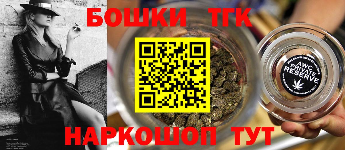 Шишки марихуана конопля Москва